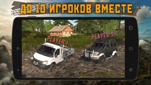 Dirt On Tires 2: Village Apk Mod + OBB Data