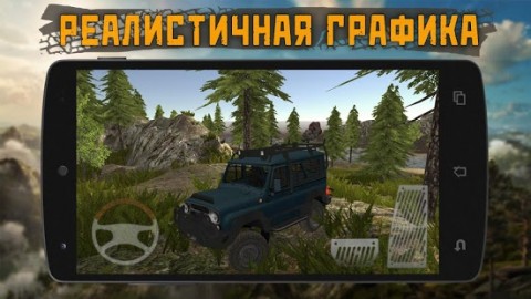 Dirt On Tires 2: Village Apk Mod + OBB Data