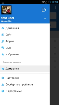 Download 4PDA Mod Apk
