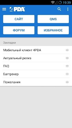 4PDA Mod Apk