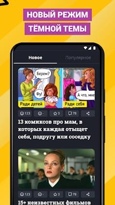 Download AdMe Mod Apk