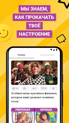 AdMe Mod Apk
