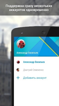 Download Amberfog for VK Mod Apk