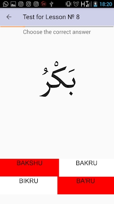 Download Arabic alphabet for beginners Mod Apk