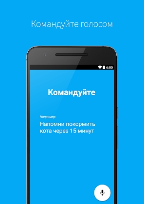 Download Ассистент Дуся Mod Apk