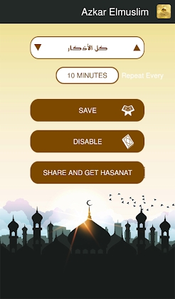 Auto Audio Athkar muslim Mod Apk