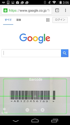 Download Barcode/OCR Keyboard Mod Apk
