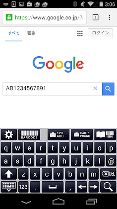 Barcode/OCR Keyboard Mod Apk