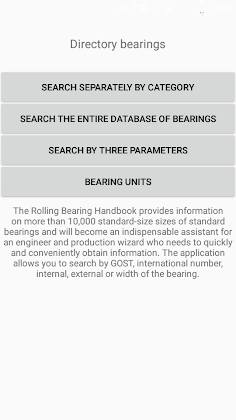 Bearings directory, bearings warehouse Mod Apk