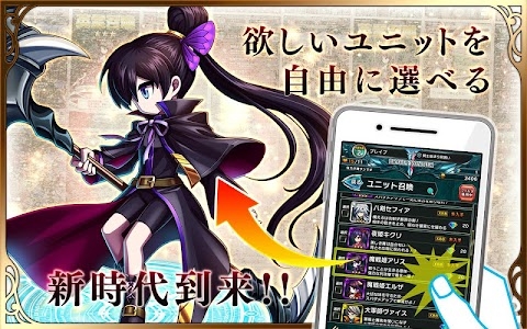 Download ブレイブ フロンティア2 Mod Apk