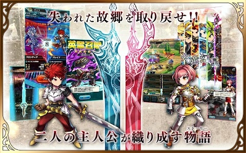 ブレイブ フロンティア2 Mod Apk