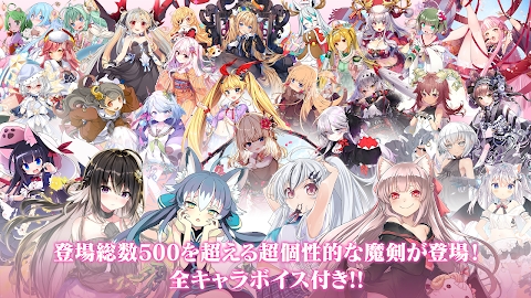 Download ブレイブソード×ブレイズソウル Mod Apk