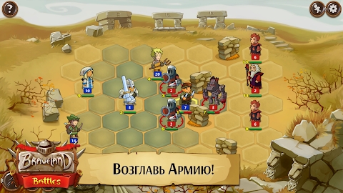 Храброземье: Герои Магии Mod Apk