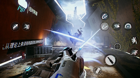 Download Bright Memory Mobile Mod Apk