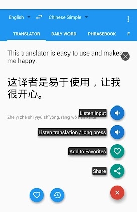 Greenlife Chinese English Translation App Mod Apk