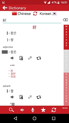 Download Chinese - Korean Mod Apk