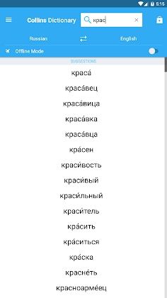 Download Collins Russian Dictionary Mod Apk