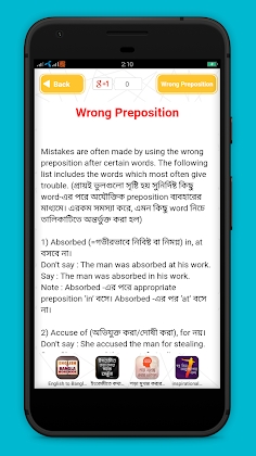 Download Common mistakes in english Mod Apk