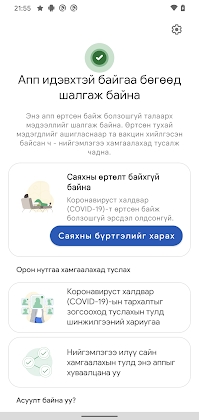 Download COVID-19 ERSDEL Mod Apk