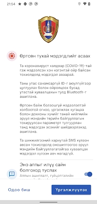 COVID-19 ERSDEL Mod Apk
