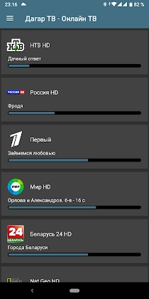 Download Дагар ТВ - Онлайн ТВ Mod Apk