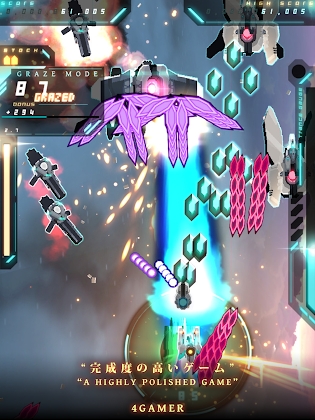 Download Danmaku Unlimited 3 Mod Apk