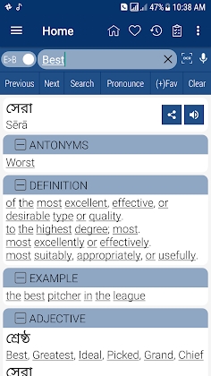 English Bangla Dictionary Mod Apk