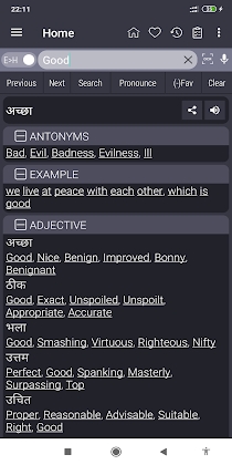English Hindi Dictionary Mod Apk
