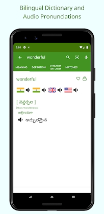 Download English Telugu Dictionary Mod Apk