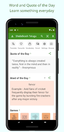 English Telugu Dictionary Mod Apk