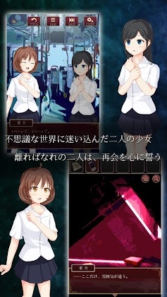 Download Escape Utsushiyo Mod Apk
