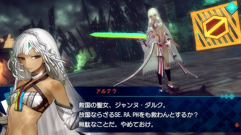 Download Fate/EXTELLA Mod Apk