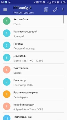 Download FFConfig 3 Lite Mod Apk