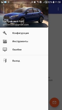 FFConfig 3 Lite Mod Apk