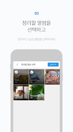 FOTO Gallery Mod Apk