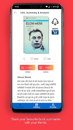 Download GIGL Hindi AudioBook Summaries Mod Apk