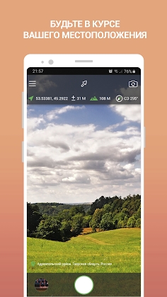 GPS Photo Notes Mod Apk