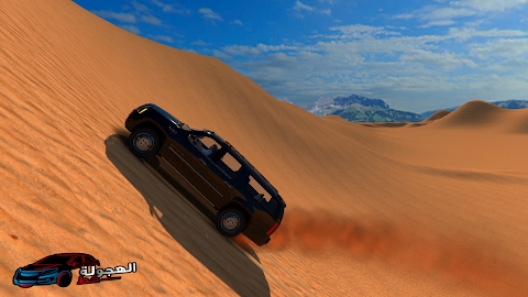 Download HAJWALH LINE Mod Apk