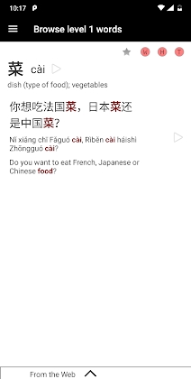 Download HSK Magic Chinese Mod Apk
