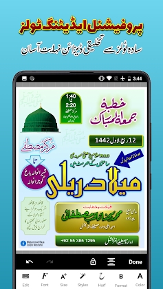Download Imagitor - Urdu Design Mod Apk