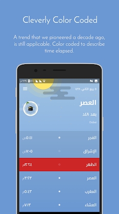 Download iPray: Prayer Times, Azan & Qibla. FREE & No Ads Mod Apk