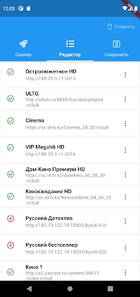 IPTV playlist checker Mod Apk