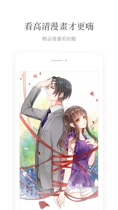 Download 掌阅 iReader Mod Apk