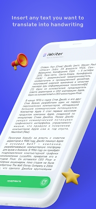 Download iWriter | Text in handwritten Mod Apk