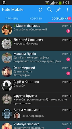 Kate Mobile for VK Mod Apk