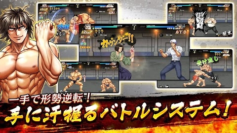 Download ケンガン ULTIMATE BATTLE Mod Apk