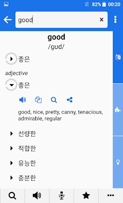 Download Korean - English Mod Apk