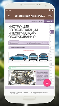 Download Lanos (Daewoo/ZAZ/Chevrolet) Mod Apk
