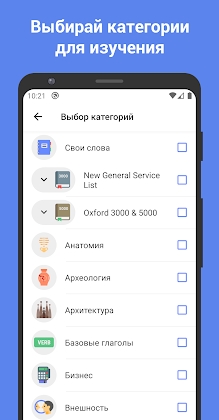 Download ReWord: Learn English Language Mod Apk