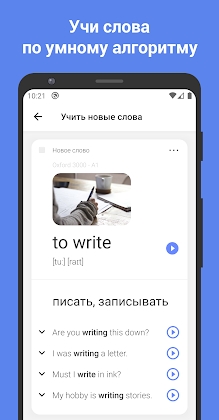 ReWord: Learn English Language Mod Apk
